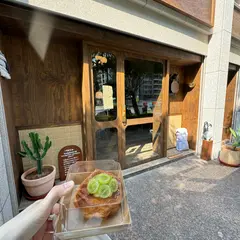 Lilliane Bakery