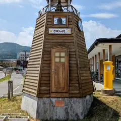 きぼうの鐘