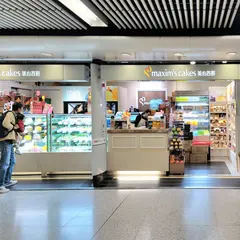 Maxim's Cakes (MTR Central Station)