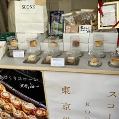 スコーン専門店KODAMA東京池袋店