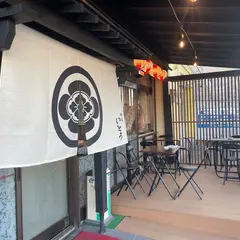 味処いとう
