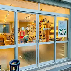 子どもの本屋 ぽてと