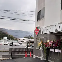 ピザポケット 広島北店
