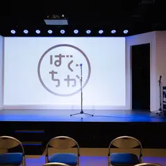 渋谷駅から3分の格安レンタルイベントホールなら ばぐちか
