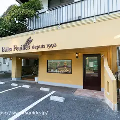洋菓子工房ベルフィーユ（Belles Feuilles）