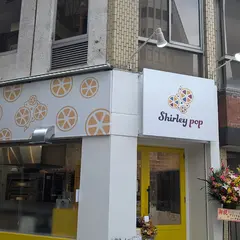 Shirley pop 八丁堀本店