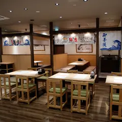 魚倉 広島店