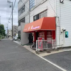 中華料理 吉星
