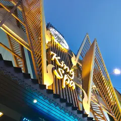 King Spa 2 & Massage (正宗泰式男女按摩)
