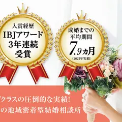 ココカラ。縁結び