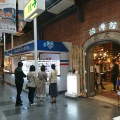 浪漫館