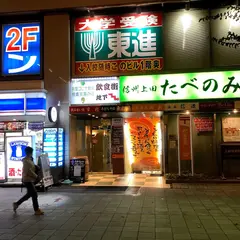 ワインテリア Be-One