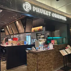 プーケットオリエンタル
