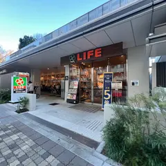 ライフ池袋三丁目店
