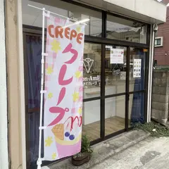 Mon-Ami(モンアミ)クレープ