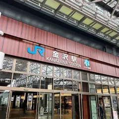 金沢駅