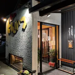 とんかつ一筋 六白家