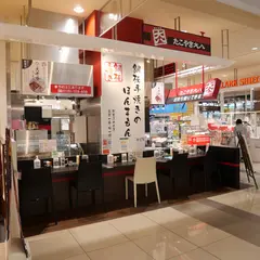 たこ焼き専門店 大八 LECT店