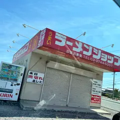 ラーメンショップフラワー店