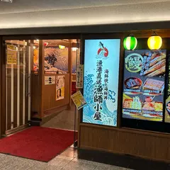 漁港直送漁師小屋 京都アバンティ店