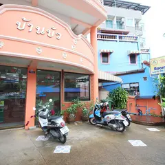 Baan Boa Guest House