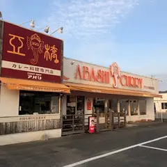 カレーショップ亜橋大野城南店