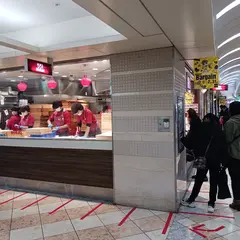 551蓬莱 なんばウォーク店