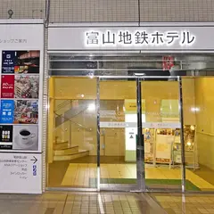 炉端長屋 一一(いちいち)