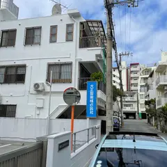 SURレンタカー那覇空港店