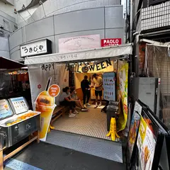 築地いろは本店