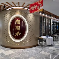 Taotaoju