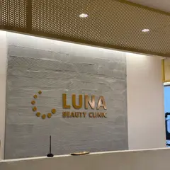 LUNA BEAUTYCLINIC銀座院(ルナビューティークリニック銀座院)｜美容皮膚科・美容外科