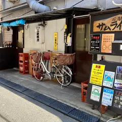 三夢羅居(サムライ)