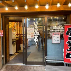 麺や天鳳 中野坂上総本店