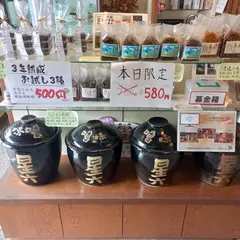 味噌 星六