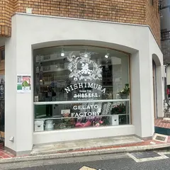 西村番茶屋本店 GELATO FACTORY