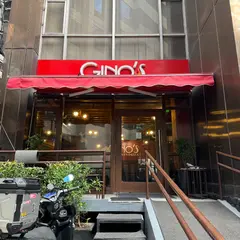 Gino's Brick Oven Pizza