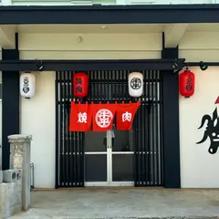 焼肉牛平 〜YAKINIKU GYUHEI〜 불고기
