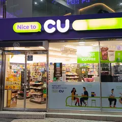 CU Seomyeon Geumgang
