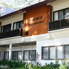 パーヤップ大学