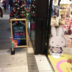 Hello Kitty Japan 東京スカイツリータウン・ソラマチ店