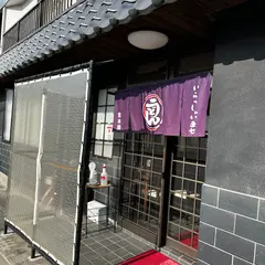 熊本屋支店