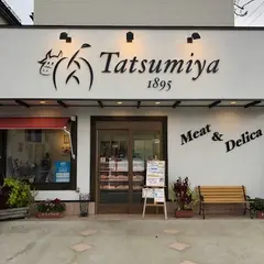 ㈲辰己屋牛肉店