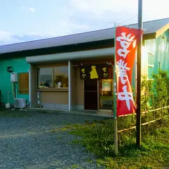 モグモグ【パン屋】