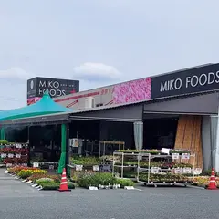ミコー ミートギャラリー本店