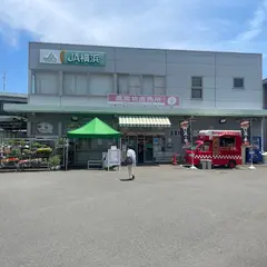ハマっ子直売所 メルカートかながわ