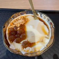 山海豆花 松山機場国内航廈