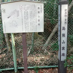 東豊中3丁目第3公園