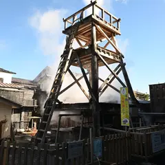 峰温泉大噴湯公園の足湯処