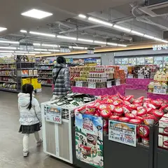 農協スーパーマーケット